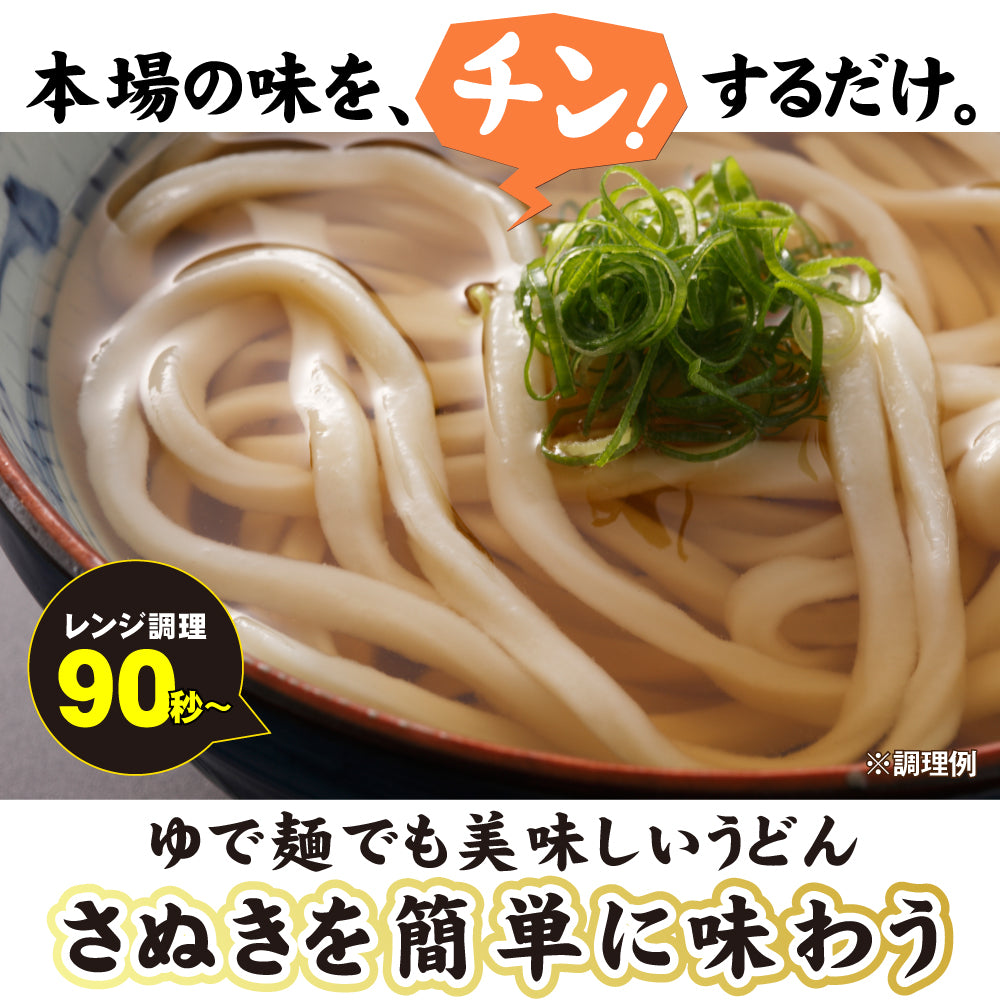 送料無料 讃岐のカレーうどん4食 カレーソース付き ゆでうどん 長期保存 食品 讃岐うどん お試し 取り寄せ ご当地グルメ