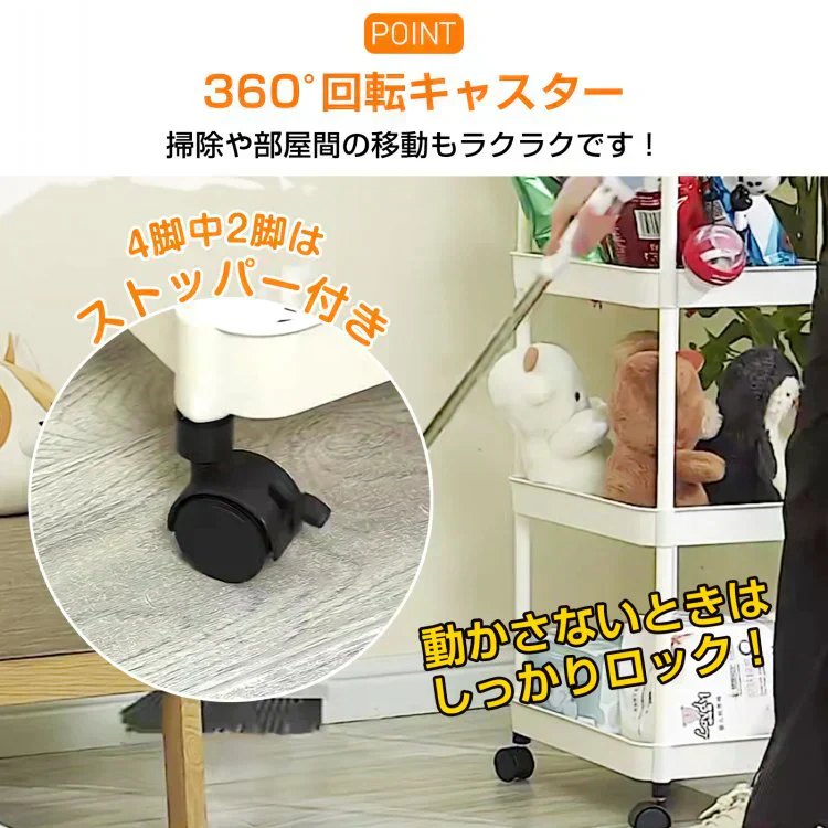 キッチンワゴン 「ブラック」 キッチン収納 スリム 収納棚 収納ワゴン 収納ラック おしゃれ キャスター付き 組立簡単 収納カート 小物 台所収納 洗面所 軽量 組替可能 4段