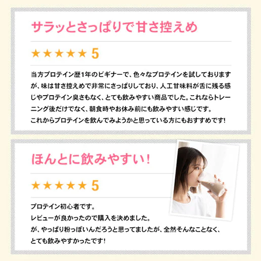 【巨峰＆マスカット】女性向けプロテイン 1kg（500g×2） tive プロテイン ホエイプロテインとソイプロテインのＷプロテイン製法 ホエイ ソイ ダイエット 置き換えダイエット 送料無料