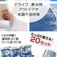 【即出荷】【口ひも付きで簡単密封！】固めてダストポリ 2箱セット 『災害用トイレ／簡易トイレ』