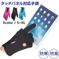 【ブラックL2個】【予約商品・発送時期は商品説明に記載】手袋 スマホ対応 手ぶくろ メンズ レディース キッズ 防寒 スマホ 手袋 サッカー 滑り止め 作業手袋 暖かい  指先 親指 人差し指  新品 送料無料 ギフト プレゼント