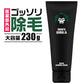 除毛クリーム 230g VIO デリケートゾーン 大容量 医薬部外品 炭配合 クリーム メンズゴリラ 男性用 敏感肌 除毛剤 メンズ除毛クリーム 毛の処理 vio 自宅 セルフ 男性 子供 メンズ用 毛 処理 セルフ ブラジリアンワックス メンズ