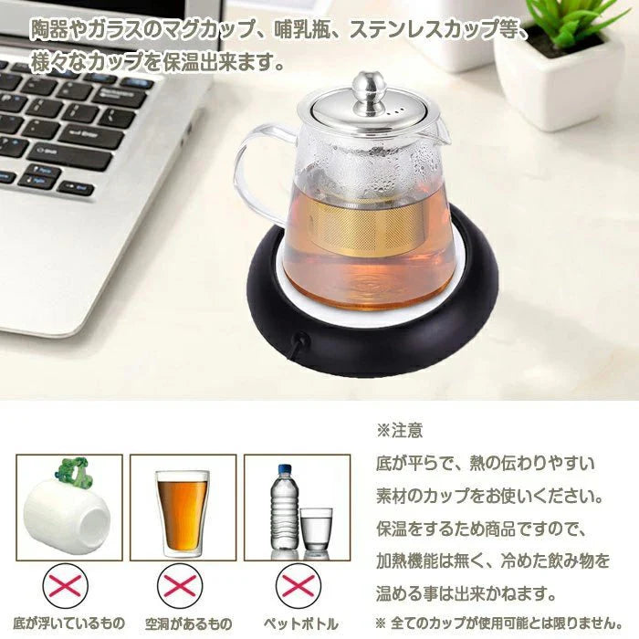 加熱コースター　低消費電力　高温ABS製　USB電源　 温かい 冷めにくい お茶 コーヒー ココア スープ カップスープ オフィス　マグカップウォーマー 保温コースター カップウォーマー 卓上 コップ 保温器 温め コーヒー オフィス コースター 卓上 デスク w253D(浅木纹 )