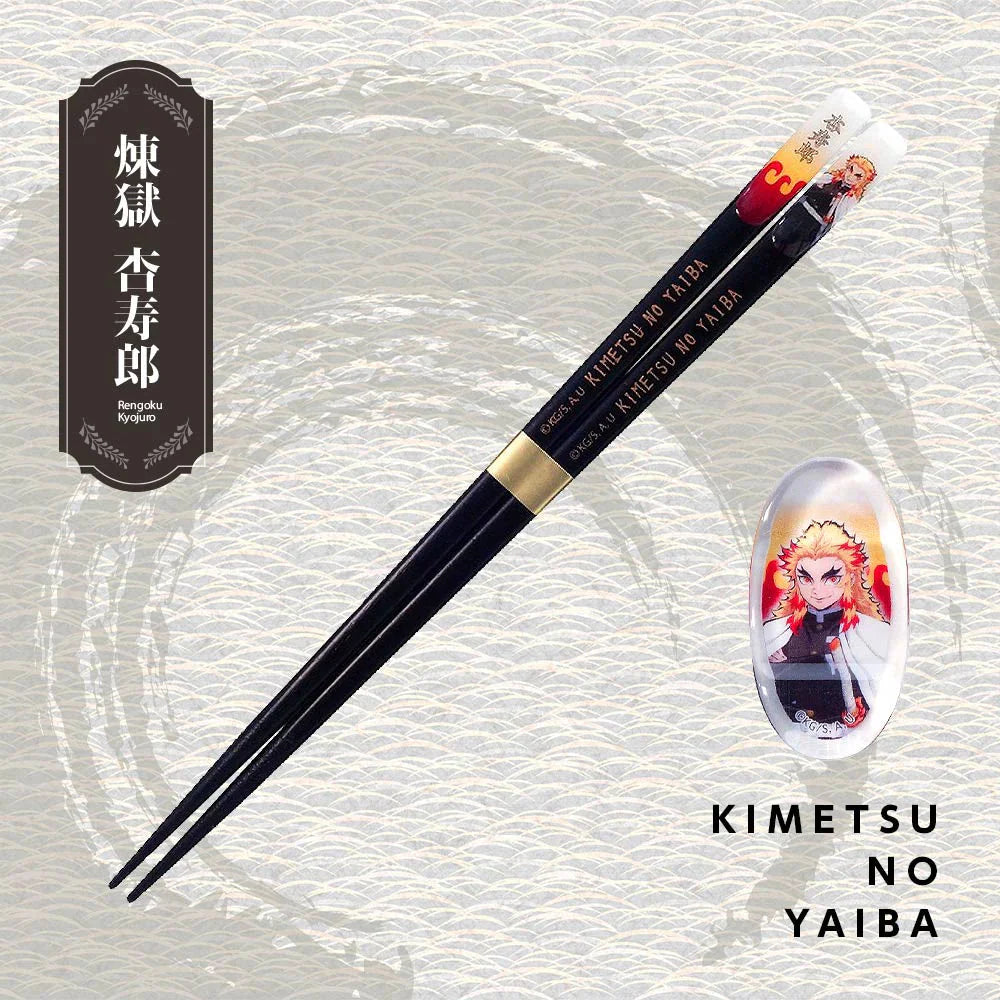 鬼滅の刃 箸&箸置きセット 煉獄 杏寿郎 – カウシェ