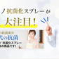 【強力ウィルス対策】DR.UICCORO ドクターウィコロ ノンアルコール除菌スプレー 抗菌 除菌 マスク ウイルス 菌 除菌スプレー コロナ ウイルス 綺麗 きれい 衛生用品 衛生医療品 衛生  抗ウイルス 除菌 アスコルビン酸 安心 日本製 抗菌 除菌 消臭 ウィルス 除菌消臭スプレー マスクスプレー ウイルス対策