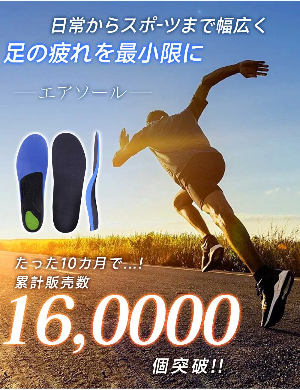 【サイズ調整可能】＼ Lサイズ ／インソール メンズ レディース 中敷き 衝撃吸収 扁平足 土踏まず アーチサポート 靴 中敷 蒸れ防止 抗菌防臭 衝撃吸収 インソール スニーカー 立ち仕事 ウォーキング 衝撃吸収インソール メッシュ素材を採用 防臭加工 安全靴 革靴 スニーカー ブーツ 足元保護