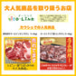 【5品以上詰め合わせ！】市場直送福袋！※期間限定で本ズワイガニ足を必ずお届け※【福袋】