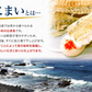 おつまみ 送料無料 開きこまい 北海道産 皮付き つまみ 珍味 １１０ｇ コマイ 肴