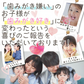 歯ブラシ Ciキッズ歯ブラシ グニー Mふつう 1箱(12本入)【メール便送料無料】