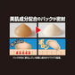 【プツとろりんパック】日本製 国産 あんず はと麦 目尻 首 黒凸粒 密封集中パック 植物エキス 美肌成分 角質ケア 角質除去 顔 スキンケア パック ポツポツ　はと麦エキス  乳酸桿菌 あんずエキス 日本製 国産 おすすめ 人気 ランキング 効果 強力 最強 通販   美容成分 目元 目の周り 首元 ポツポツ パック 集中ケア 対策 イボ除去 角質ケア 角栓粒