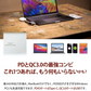 （ブラック）GaN 65W 窒化ガリウム アダプター iphone13 12 11 Galaxy Z Flip3 Fold3 5G 次世代型 高速充電器 フルスピード PD QC3.0 17-ACG23PPU