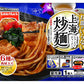 冷凍食品 10袋 冷凍麺 汁ありvs汁なし麺対決「夏の陣」其の弐 ニチレイ 冷やし中華 キンレイ テーブルマーク