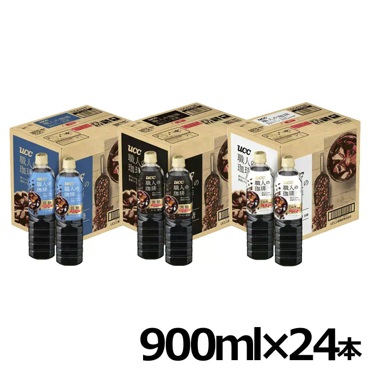 【カートアップNG】【訳あり】【賞味期限2023/8/3】職人の珈琲　無糖　PET900ml×24本【エコ得】