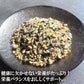 雑穀米 3kg(300g×10袋) 厳選国産 体に優しい配合 十六穀米 無添加