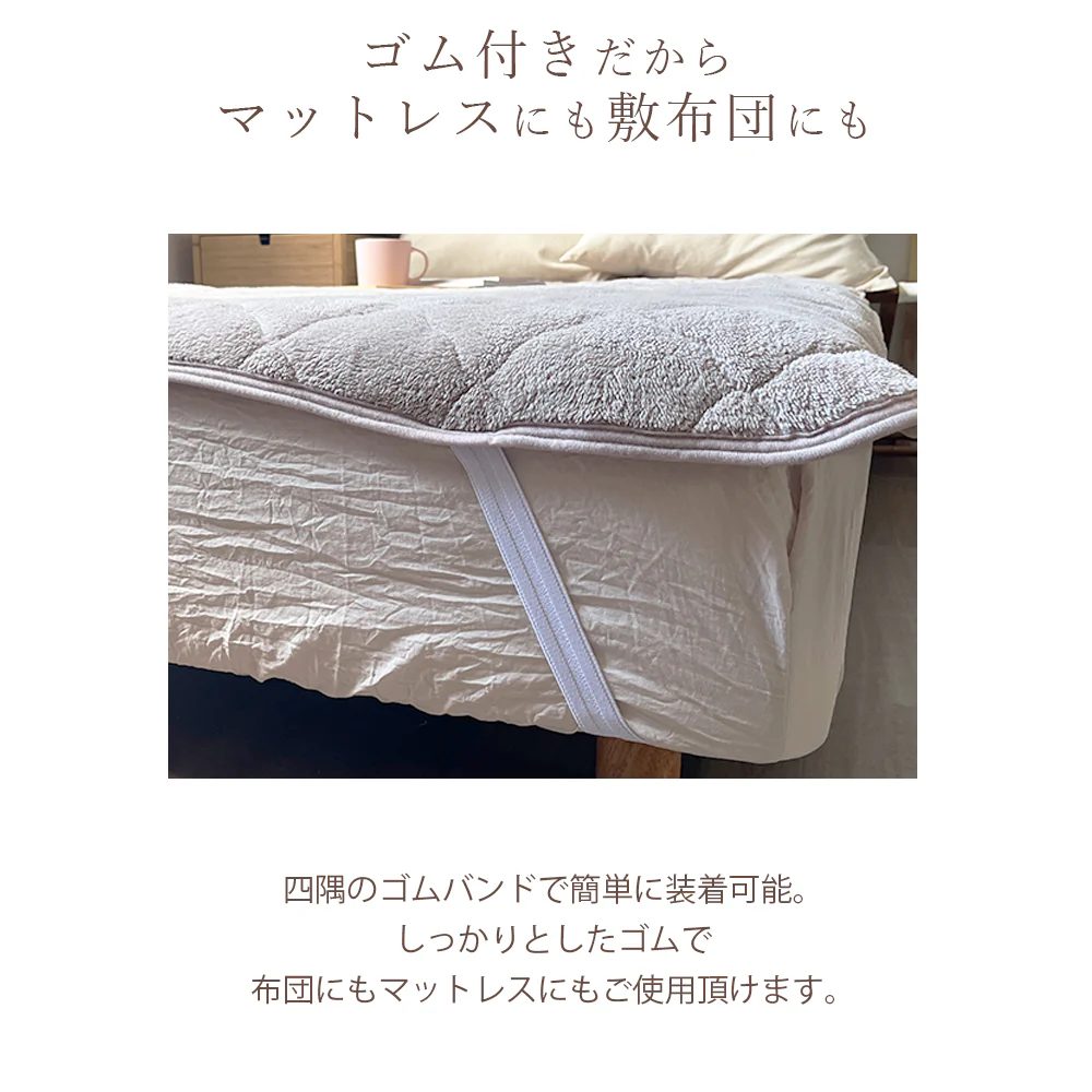敷きパッド ブルー あったか シングル 秋 冬 ボア 100×205 洗える 暖か あたたか ふわふわ