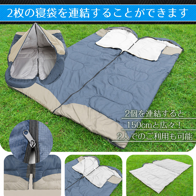 寝袋 「ベージュ」 冬用シュラフ 封筒型寝袋 洗える 1.95kg 封筒寝袋 キャンプ用品 車中泊 掛け布団 連結可能 軽量 防災 暖かい 登山 防寒 オールシーズン 簡易布団