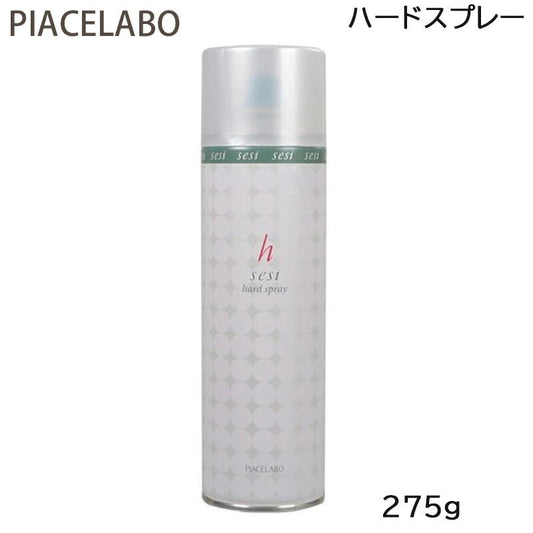 ピアセラボ セシー ハードスプレー 275g ヘアスプレー スタイリング