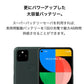 Google Pixel5a 5G 128GB ピクセル シムフリー スマホ　モストリーブラック