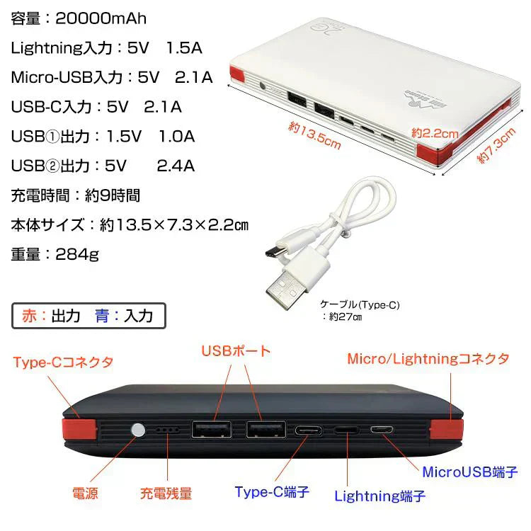 【ブラック】モバイルバッテリー 大容量 20000mAh 2.4A 急速 充電 USB スマホ バッテリー ケーブル内蔵