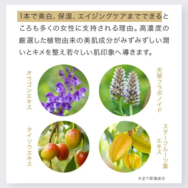 しみ 薬用美白原液エビスビーホワイト10ml トラネキサム酸 グリチルリチン酸ジカリウム 肌荒れ ニキビ メB