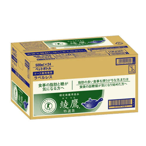 （ラベルレス）【全国配送対応】【送料無料】【コカ・コーラ】綾鷹　特選茶 500mlPET24本2箱（計48本）特定保健用食品【エコ得】