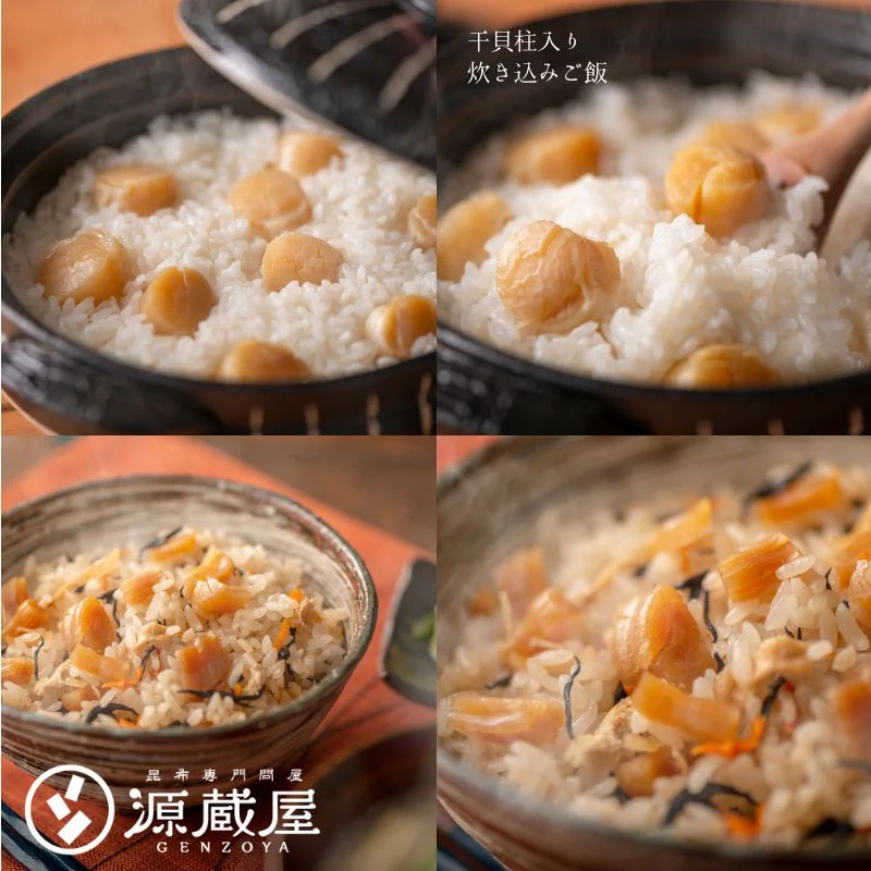 [1袋] 干し 貝柱 ホタテ ほたて 帆立 貝柱 乾貝柱 500g 天然 SAサイズ 1等 オホーツク海産 炊き込みご飯