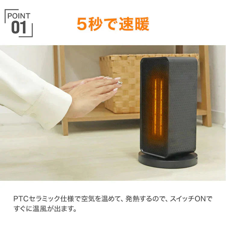 ヒーター セラミックヒーター 小型 電気ストーブ セラミックファンヒーター ヒーター 足元 オフィス 省エネ ファンヒーター おしゃれ 木目調 速暖 パネルヒーター 電気ヒーター コンパクト 暖房 トイレ 脱衣所