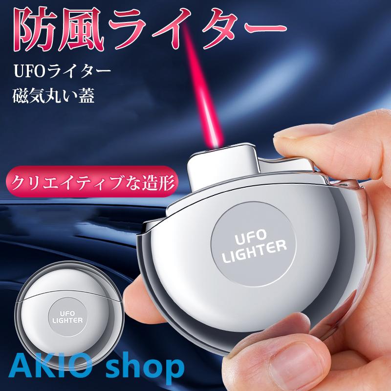ガス注入式ライター UFOライター 丸形ライター 防風 レッドフレーム 操作簡単 軽量 磁気丸い蓋 ポータブル 高圧技術 ユニークなデザイン ハイキング キャンプ s073A(ブラック)