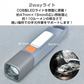 LED懐中電灯生活防水 ハンディライト USB充電 ランタンCOBライトフラッシュライト【2点セット1500円】同時販売中