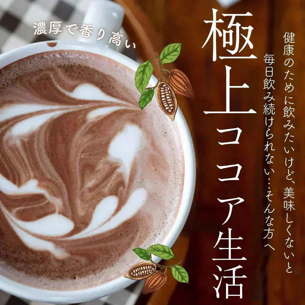 [ピュア]ココアパウダー 【10袋】5kg(500g×10袋) ココア 砂糖不使用 無添加 香料不使用 カカオ 大容量 お徳用 製菓 製パン お菓子作り 純ココア