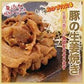 お試しセット 無添加！「今日のおかず」お試しセット/お惣菜
