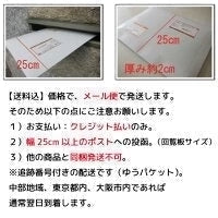 【メール便】ブレンドコーヒー豆 サクラブレンド200g