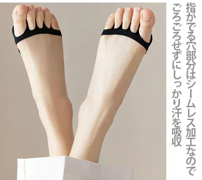 【ベージュ&ブラック】5本指クッション付きフットカバー2足セット 夏用 足元快適 つま先負担軽減 クッションソックス 脱げにくい 速乾 吸汗 つま先ケア フットケア ソックス 2足セット ベージュ 靴下 蒸れ防止 足元サポート 快適インナーソックス 柔らか素材 疲れ軽減