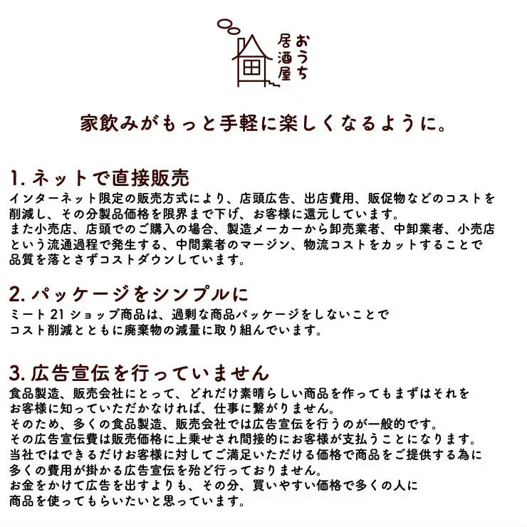 豚バラ炭火焼100ｇ×4 ミックス(塩 ガリペパ にんにく カチャ 各1P)