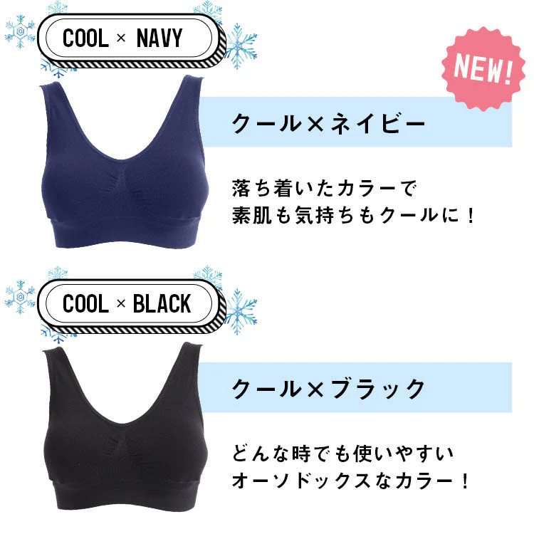 【ライトベージュ/L-LL】 ナイトブラ 《ラクブラ24 クール》 ノンワイヤー ブラジャー COOL 接触冷感 ブラジャー 大きいサイズ 育乳ブラ 育乳 吸水速乾 夏 涼しい 下着 インナー 夜用 育乳 暑さ対策 / Premina プレミーナ
