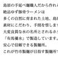 ラーメン ゆず豚骨ラーメン 送料無料 2食 お試し お取り寄せ 豚骨ラーメン 国産小麦100% 長崎県産