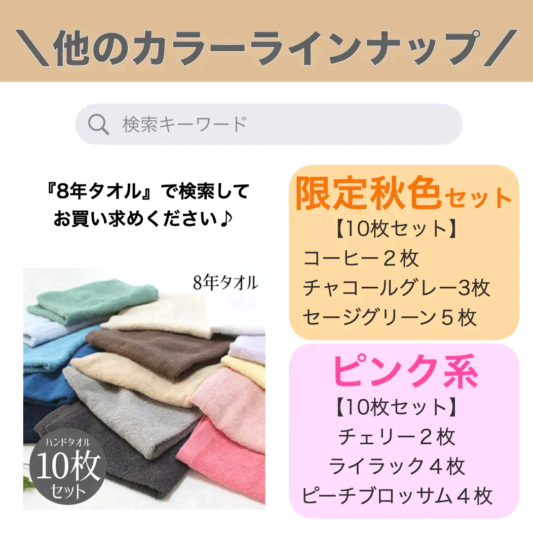【カウシェ特別価格】8年タオル  ハンドタオル［ブルー系］10枚セット 34×35cm まとめ買い 業務用 100匁[M便 1/11]