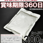 かにみそ カニ身入 ズワイガニ マルズワイ 高級珍味 酒の肴 蟹みそ 業務用 300g かに味噌 常温保存