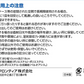 【単品】テイジン 除湿剤 ソフトパックドライ ミニ 12個セット 繰り返し使える 半永久 大容量 TEIJIN 帝人