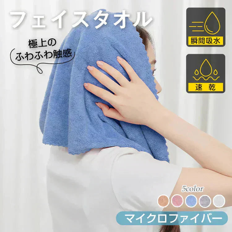【ブルー2枚】ヘアタオル フェイスタオル ヘアドライタオル 速乾タオル 吸水タオル 吸水速乾