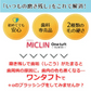 歯ブラシ ワンタフトブラシ「Miclin-ミクリン-」M(ふつう)10本セット【Ciメディカル】【メール便送料無料】