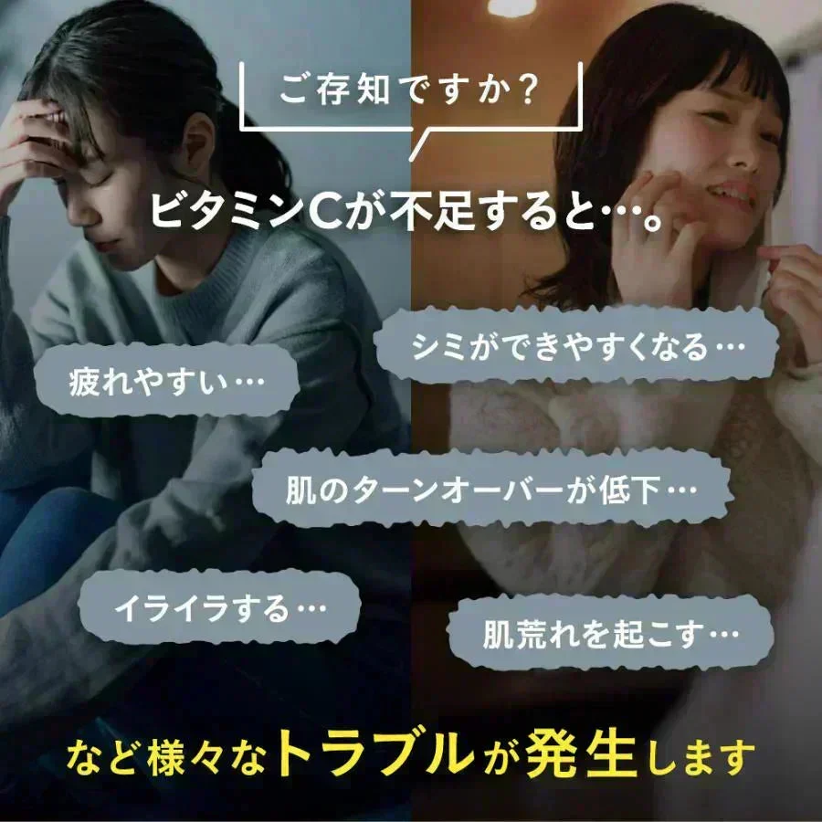 リポソーム型ビタミンC《約1ヶ月分》LiposomeC 1000 リポソーム ビタミンC  1袋あたり30,000mg サプリメント