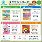 【送料無料】ダニサルWパワーシート　ワイドサイズ　ダニ対策　メーカー直販　駆除　絶滅　退治　ダニ取り　ダニ捕り　捕獲シート　ダニよけ　寝具　布団　ベッド　押し入れ　タンス　ソファー　ヌイグルミ　カーペット　枕　マットレス　ペット　無臭