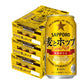 サッポロ 麦とホップ 350ml×3ケース/72本