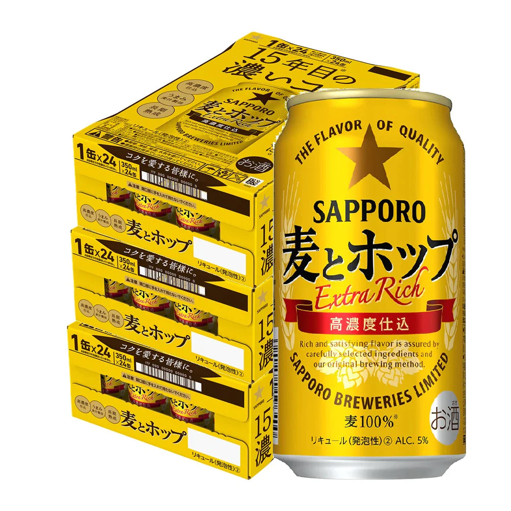 サッポロ 麦とホップ 350ml×3ケース/72本