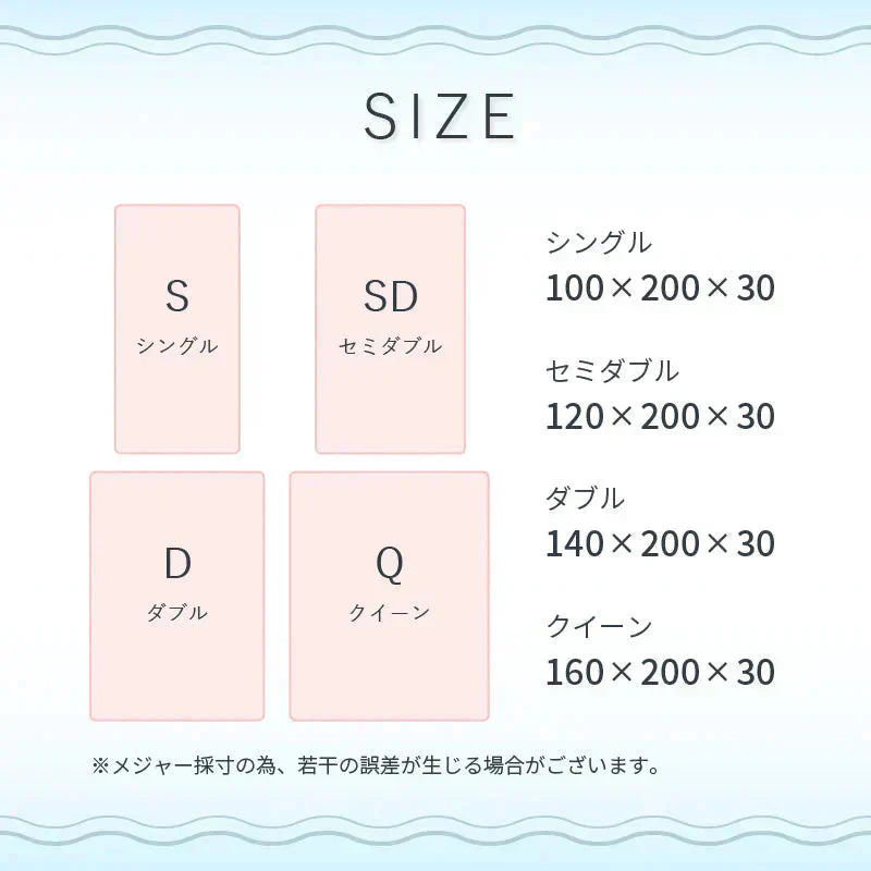 【色お任せ/160×200cm】ボックスシーツ