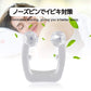 【 4個セット 2021最新進化版】 いびき対策グッズ 磁気鼻呼吸クリップ 水洗い可 鼻呼吸促進 呼吸改善 専用ケース付 鼻腔拡張 寝苦しい 鼻呼吸促進 口呼吸 いびき グッズ(w159)
