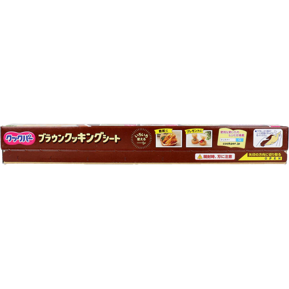 旭化成ホームプロダクツ クックパー ブラウンクッキングシート Lサイズ 30cmX15m X5本