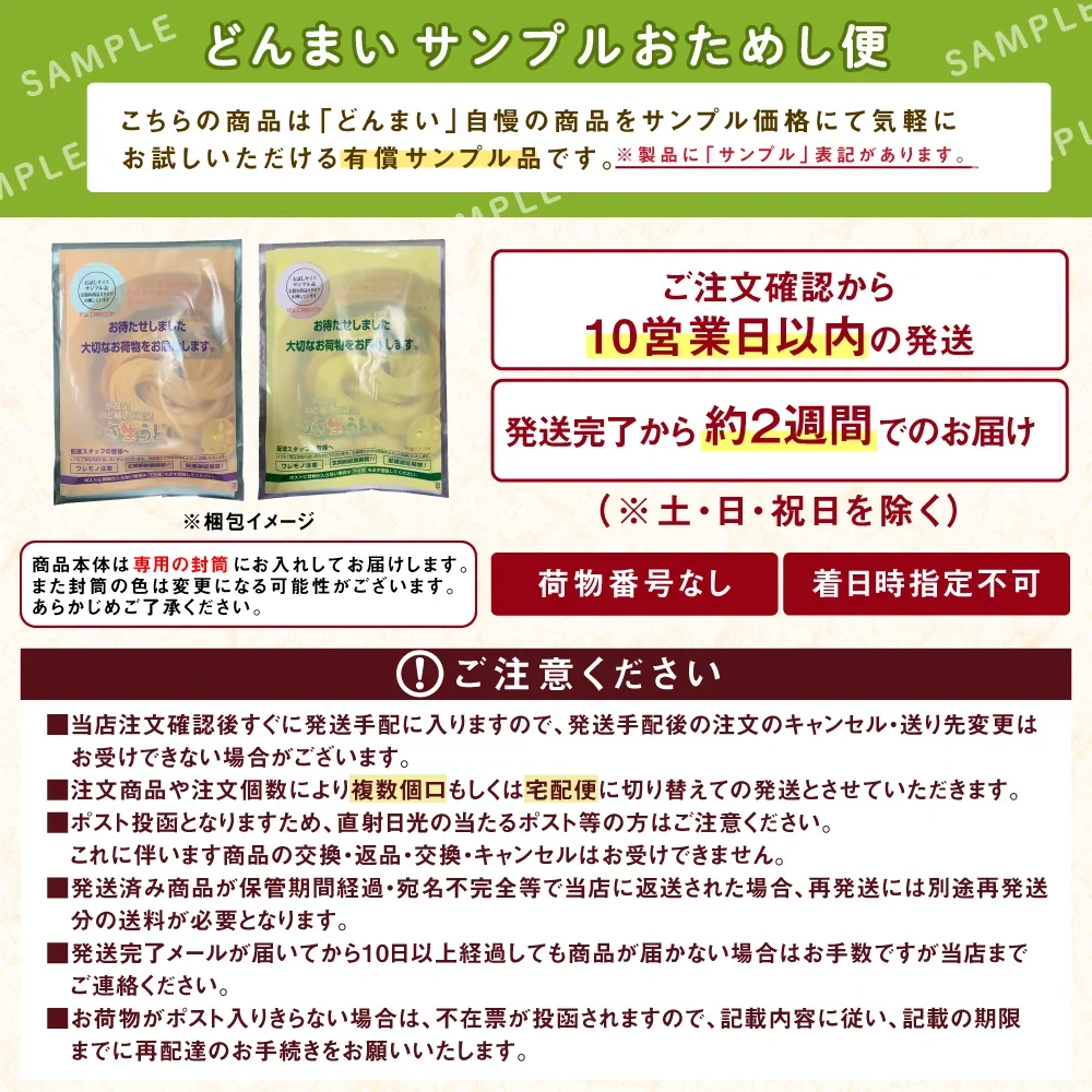 だしパック 5包 食品 お試し わけあり ギフト お取り寄せ グルメ 訳あり 特産品 通販 おつまみ 送料無料 メール便