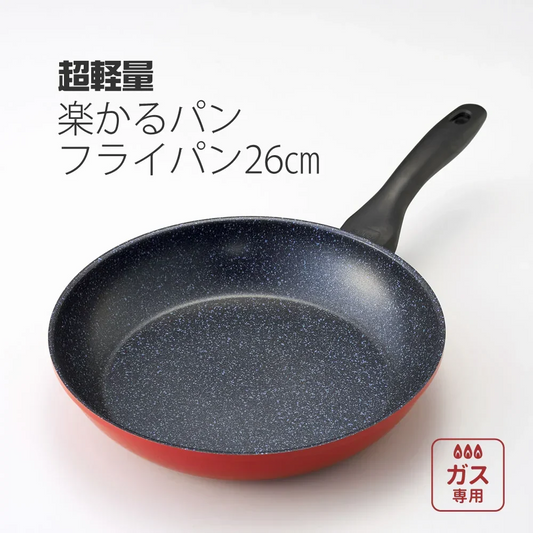 超軽量　楽かるパン　フライパン26cm ◆ 振りやすい 丈夫 パスタ 揚げ物 こげにくい 軽量 深型フライパン お手入れ簡単 金属ヘラOK フッ素樹脂塗装 内面4層コート加工 おうち時間 調理器具 おしゃれ オシャレ お洒落 赤い 新生活応援 ガス火専用